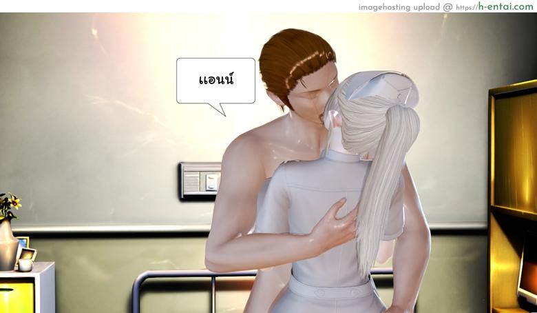 ยิ่งแตก ยิ่งแกร่ง 12 - ยอมรับความจริงเเล้วก้าวต่อไป - แผ่น 41