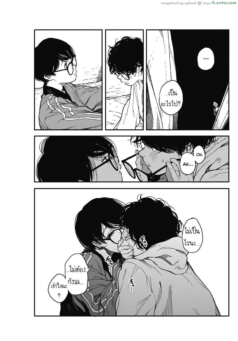 เข้าซอยรับงาน ถึงบ้านรับเงิน - แผ่น 11