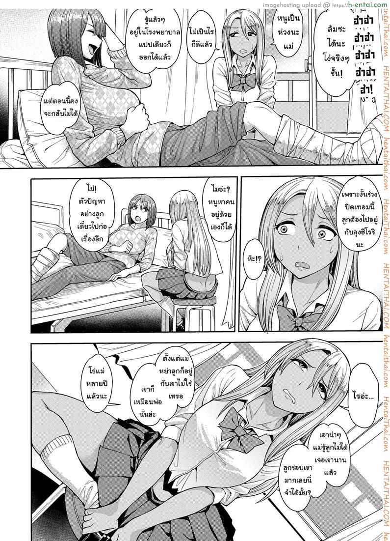 ดีกว่านี้ มีอีกไหม - แผ่น 2