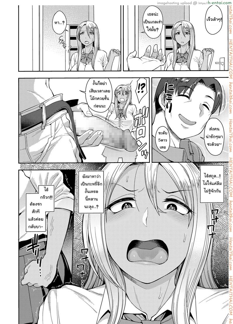 ดีกว่านี้ มีอีกไหม - แผ่น 4