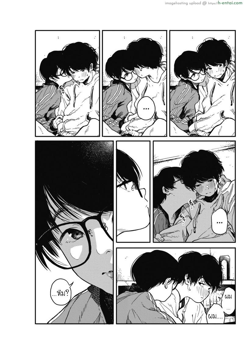 เข้าซอยรับงาน ถึงบ้านรับเงิน - แผ่น 23