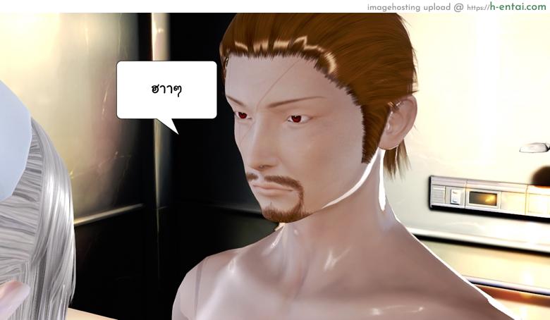 ยิ่งแตก ยิ่งแกร่ง 12 - ยอมรับความจริงเเล้วก้าวต่อไป - แผ่น 61