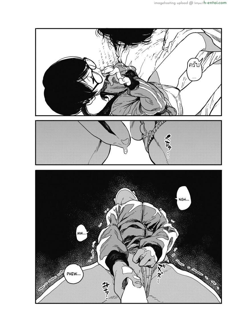 เข้าซอยรับงาน ถึงบ้านรับเงิน - แผ่น 27