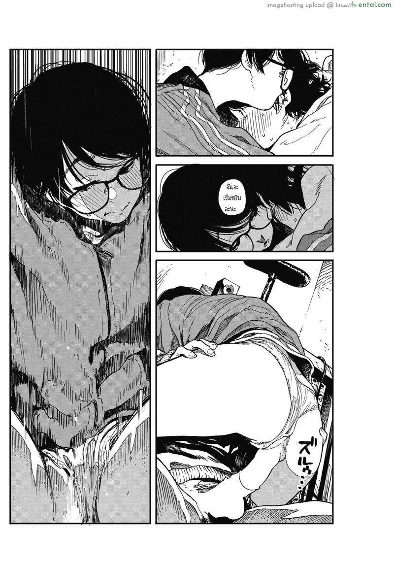 เข้าซอยรับงาน ถึงบ้านรับเงิน - แผ่น 28