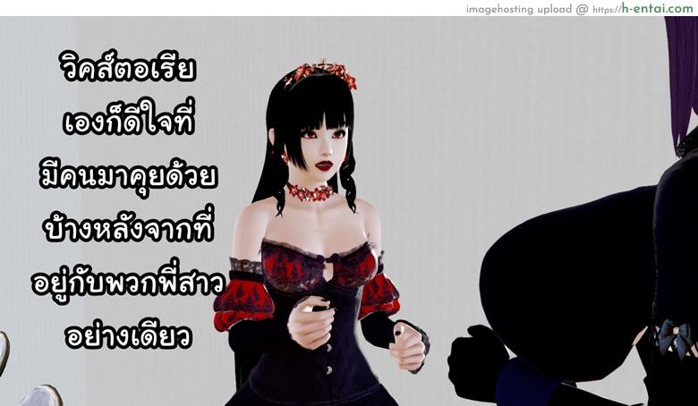 ยิ่งแตก ยิ่งแกร่ง 12 - ยอมรับความจริงเเล้วก้าวต่อไป - แผ่น 65