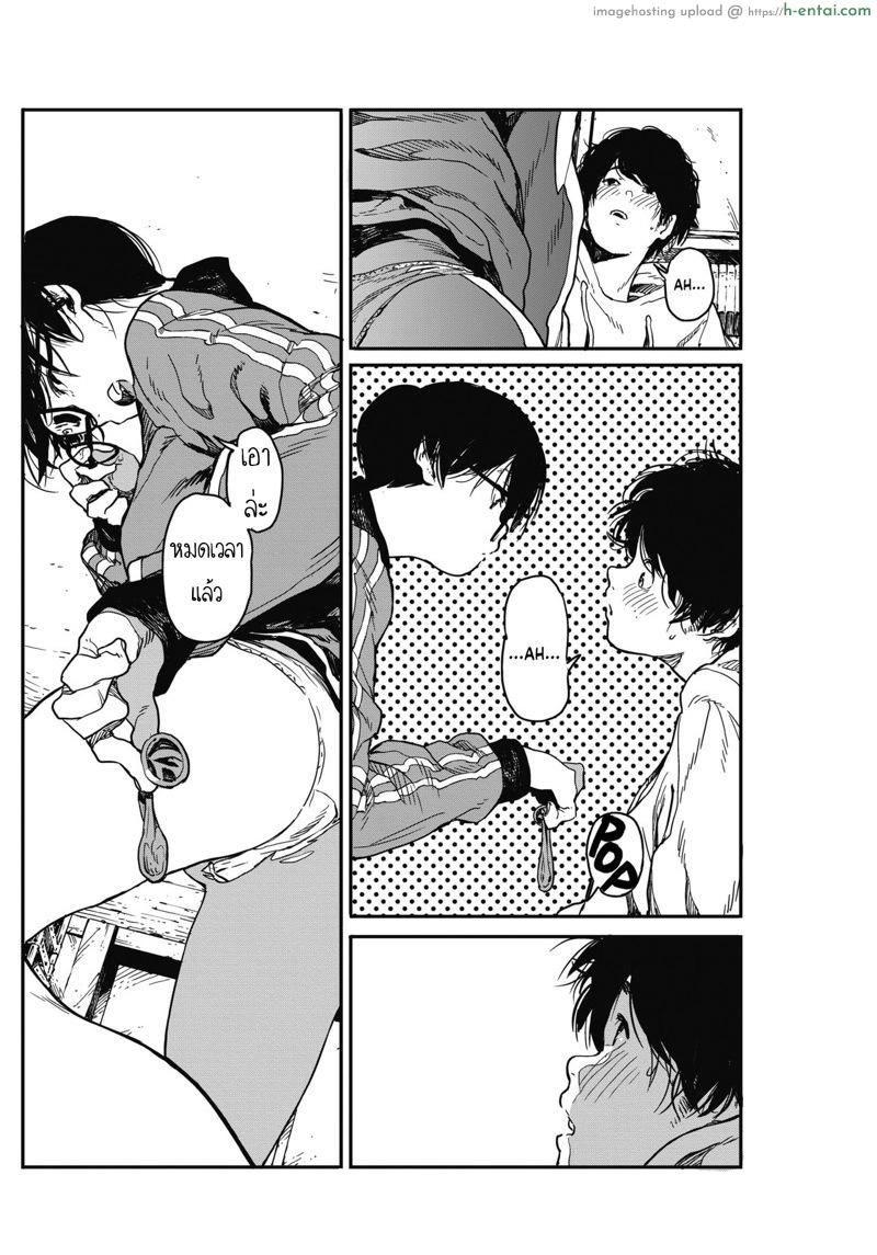 เข้าซอยรับงาน ถึงบ้านรับเงิน - แผ่น 34