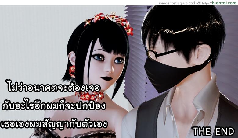 ยิ่งแตก ยิ่งแกร่ง 12 - ยอมรับความจริงเเล้วก้าวต่อไป - แผ่น 75