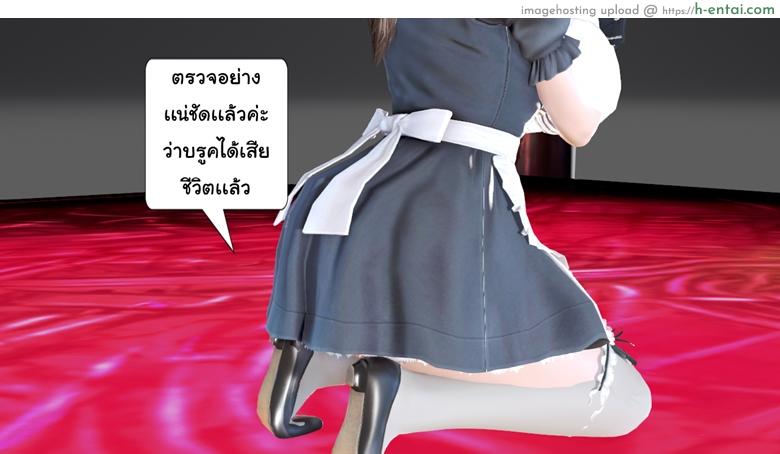 ยิ่งแตก ยิ่งแกร่ง 12 - ยอมรับความจริงเเล้วก้าวต่อไป - แผ่น 76