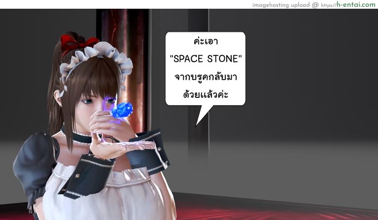 ยิ่งแตก ยิ่งแกร่ง 12 - ยอมรับความจริงเเล้วก้าวต่อไป - แผ่น 78