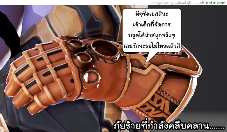 ยิ่งแตก ยิ่งแกร่ง 12 - ยอมรับความจริงเเล้วก้าวต่อไป - แผ่น 79