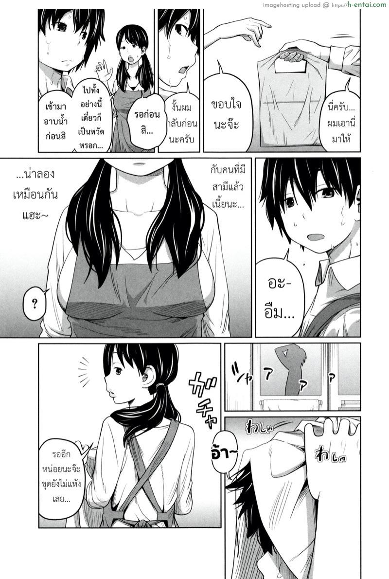 พี่สาวประจำวัน 4 - แผ่น 4