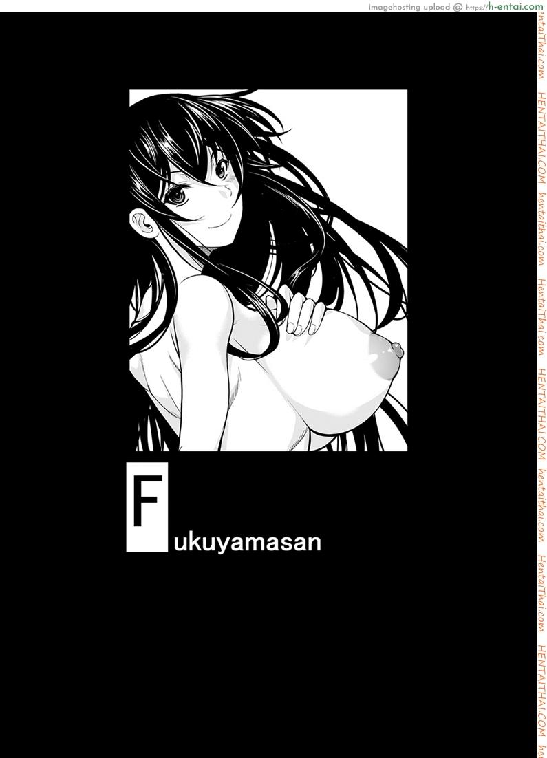 ฟุคุยาม่าซัง 11 - เรื่องแบบนี้ห้ามไม่ได้ - แผ่น 22