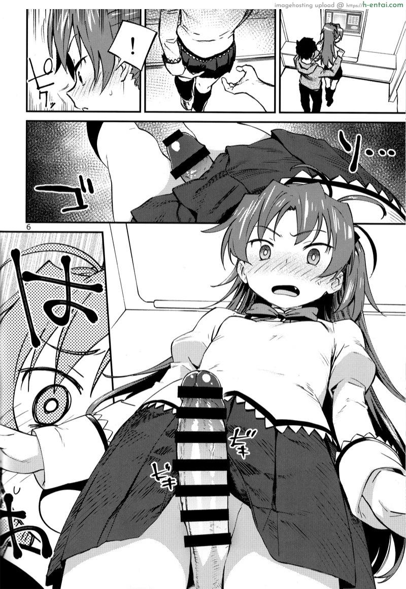 ทำเรื่องอย่างว่ากับเคียวโกะ 2 - แผ่น 5