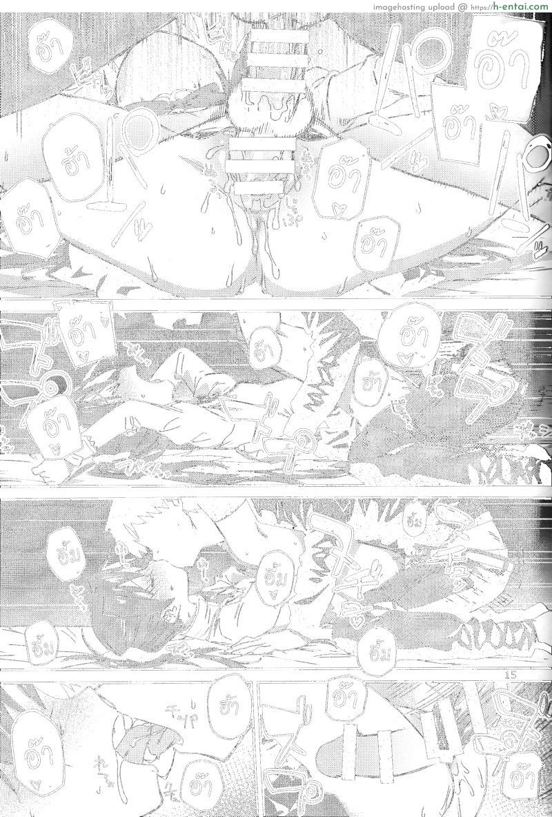 ทำเรื่องอย่างว่ากับเคียวโกะ 2 - แผ่น 14