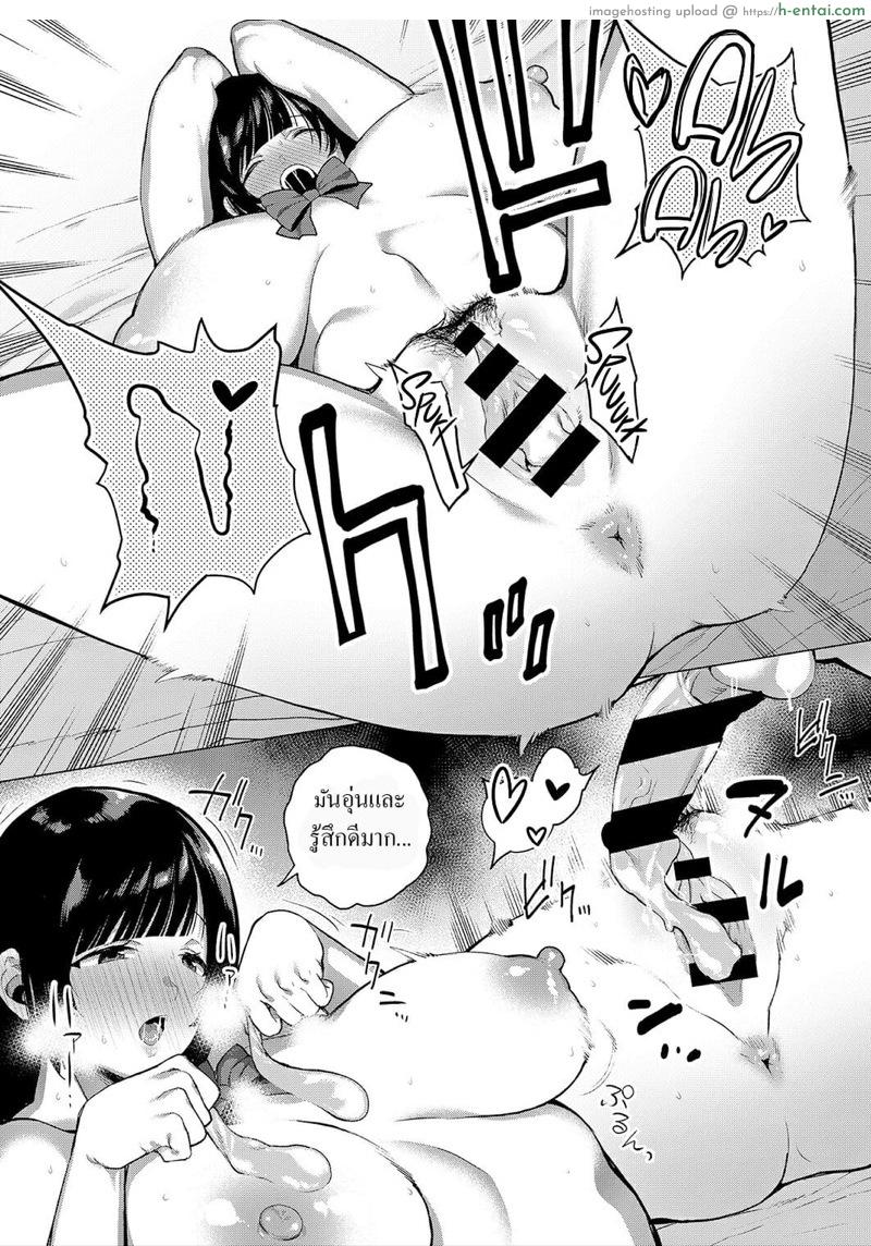 ความสัมพันธ์ลับๆ ระหว่างรุ่นพี่และตัวผม - แผ่น 25