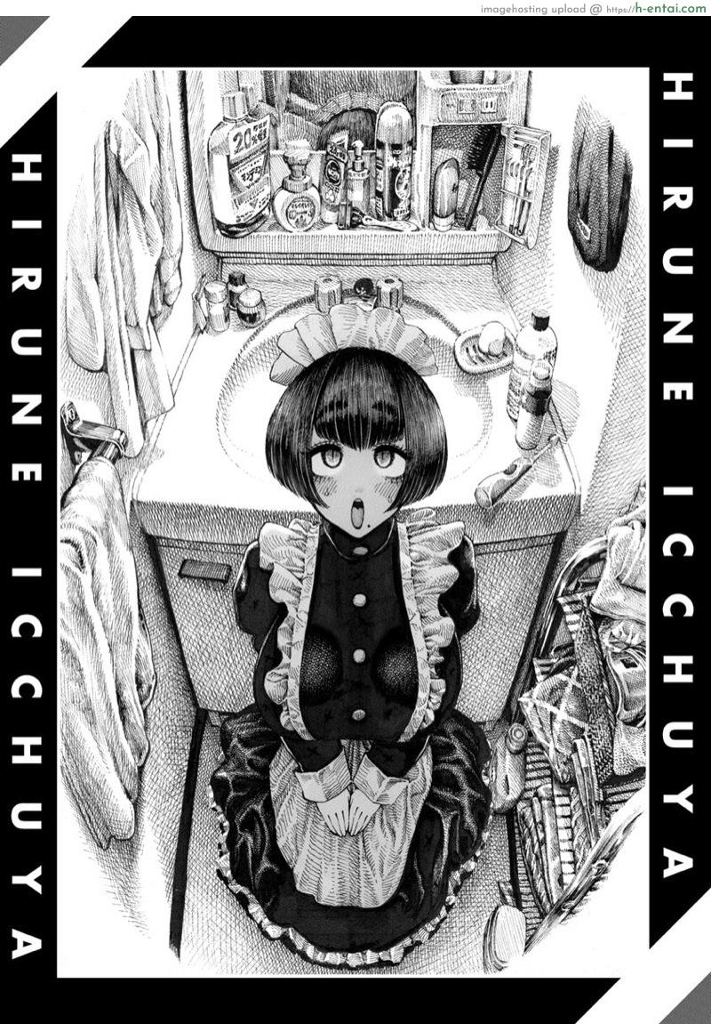 พี่ชายเป็นนายท่าน - แผ่น 18