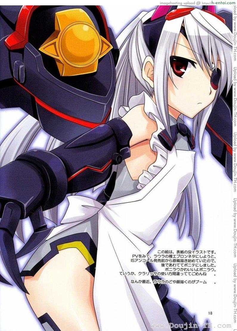 ยัยแบ๊วแอ๊บใสกับผ้ากันเปื้อน - แผ่น 15