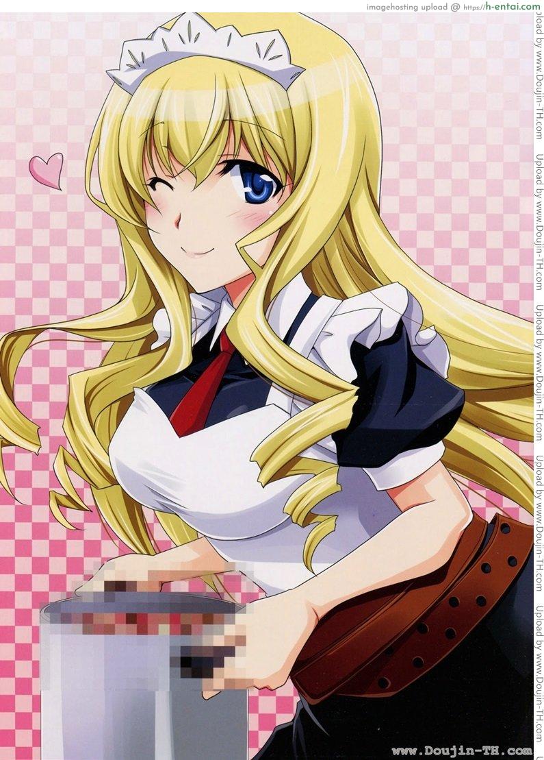 อบรมสามี - แผ่น 23