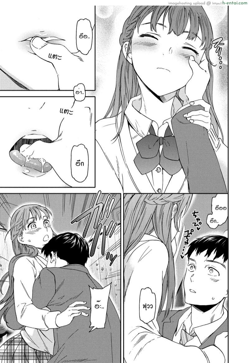 ที่สำหรับคนพิเศษ - แผ่น 13