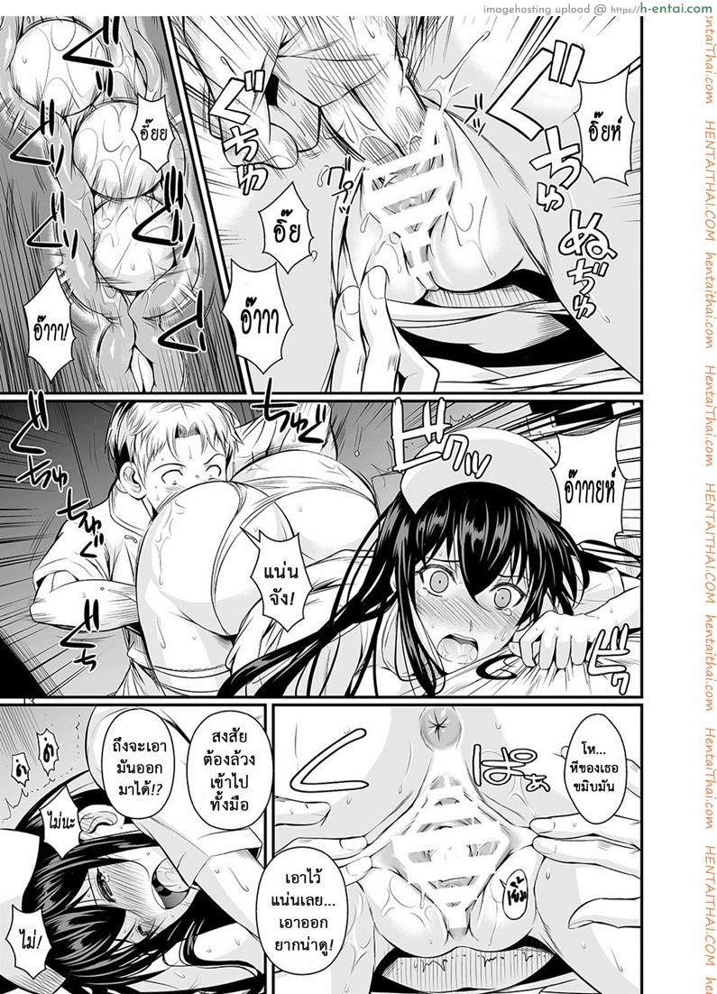 ฟุคุยาม่าซัง 12 จบ - นางพยาบาล - แผ่น 12