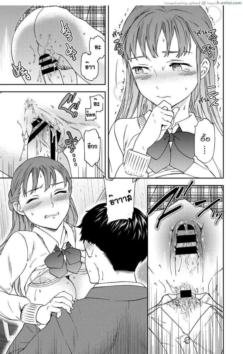 ที่สำหรับคนพิเศษ - แผ่น 19