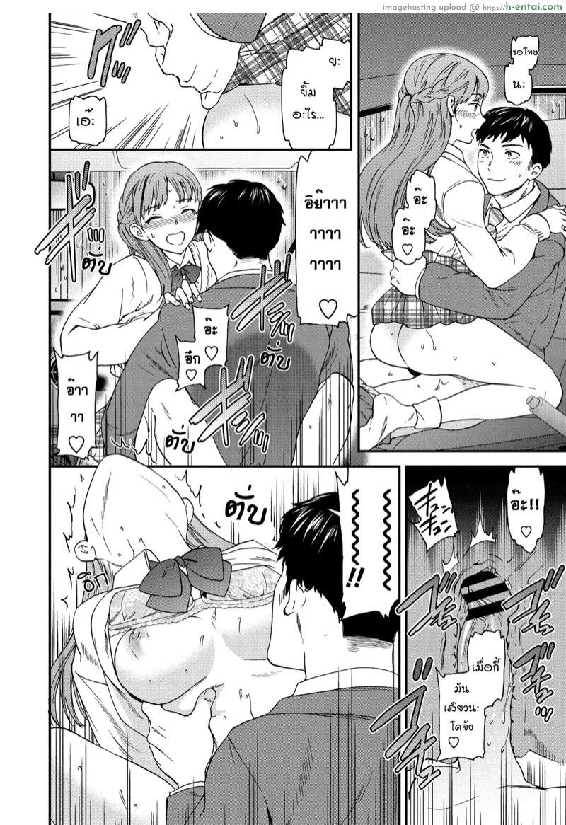 ที่สำหรับคนพิเศษ - แผ่น 22