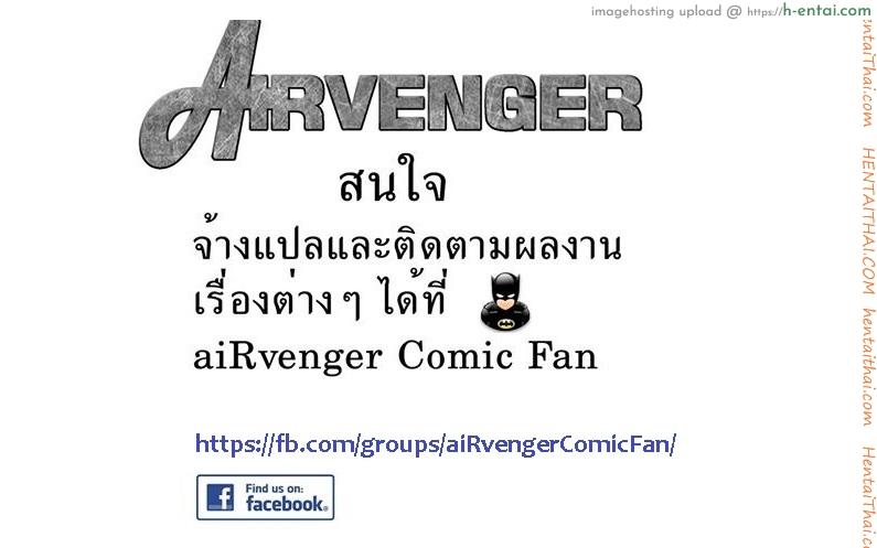 ฟุคุยาม่าซัง 12 จบ - นางพยาบาล - แผ่น 30