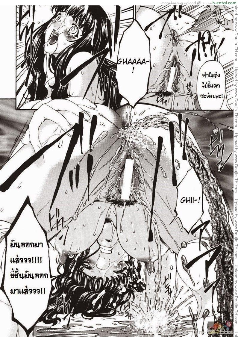 ภรรยาทาส - แผ่น 14