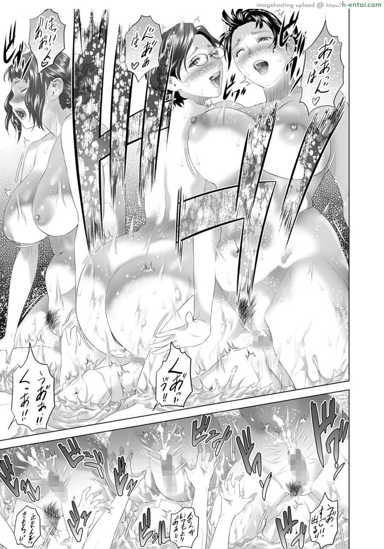 มาเป็นหมู่ คู่ชู้แม่ - แผ่น 43