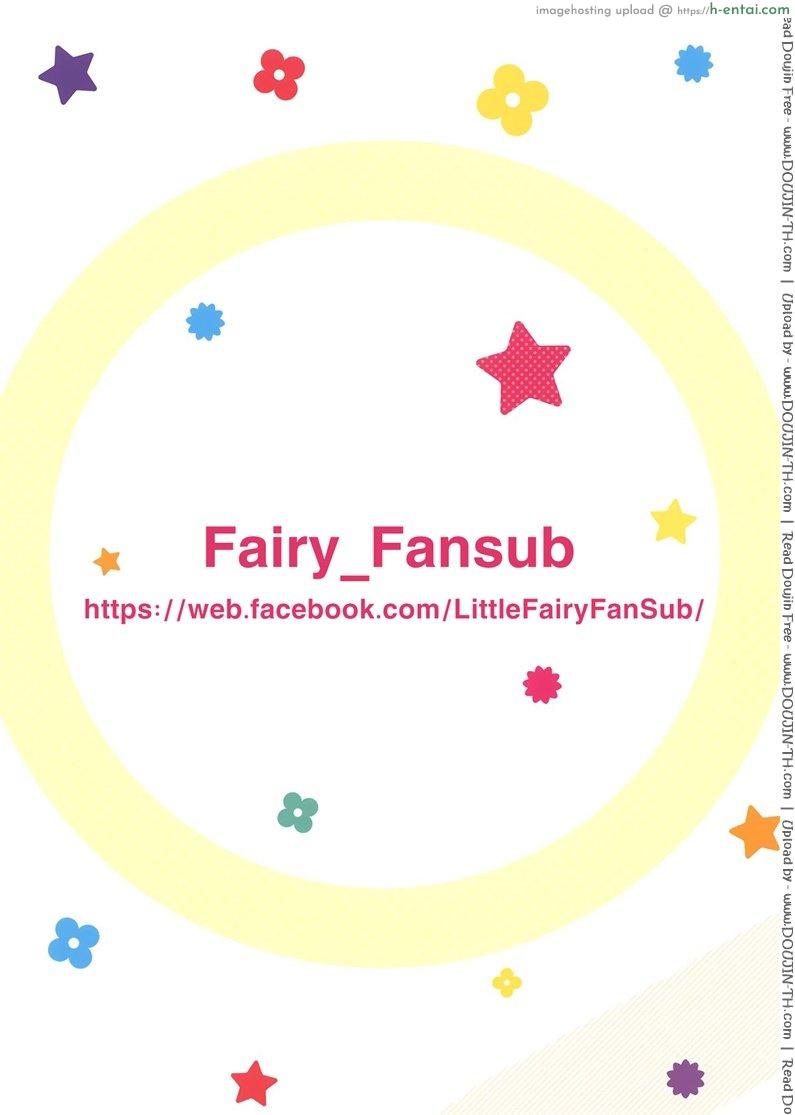 พี่น้องท้องชนกัน - แผ่น 21