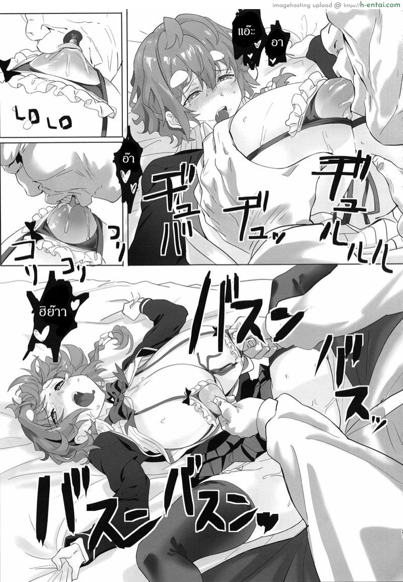 ตรวจร่างกายก่อนพบหมอ - แผ่น 20