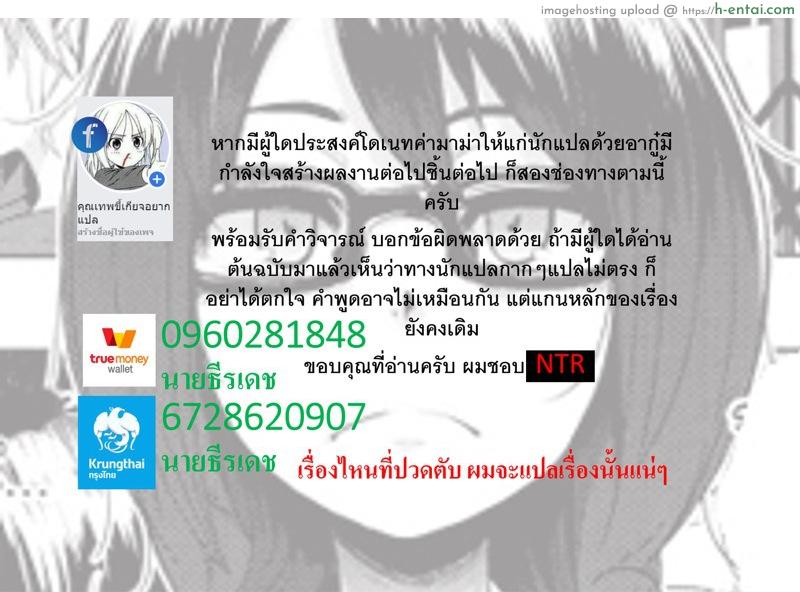 ตรวจร่างกายก่อนพบหมอ - แผ่น 24