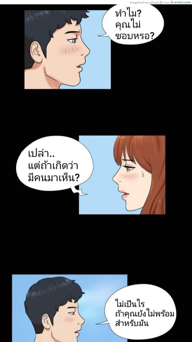 17 เซ็กเหนือจินตนาการ - แผ่น 1