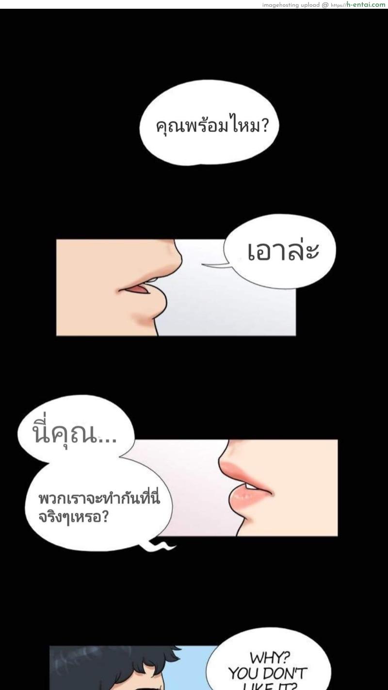 17 เซ็กเหนือจินตนาการ - แผ่น 2