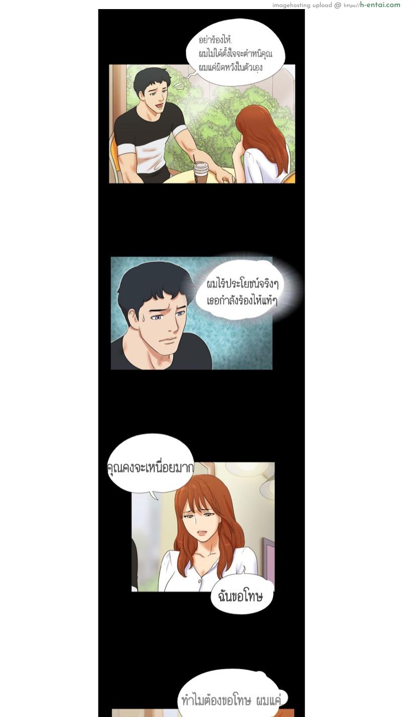 17 เซ็กเหนือจินตนาการ - แผ่น 14