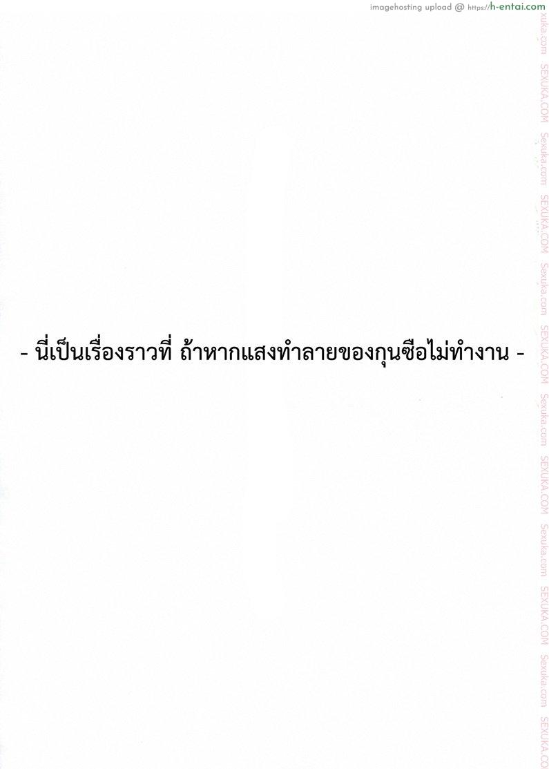 กรณีที่เลวร้าย - แผ่น 2