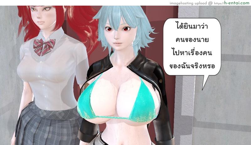 ยิ่งเเตกยิ่งเเกร่ง ภาคฺB.L.A.D.E 3 - สิงโตหนุ่ม - แผ่น 3