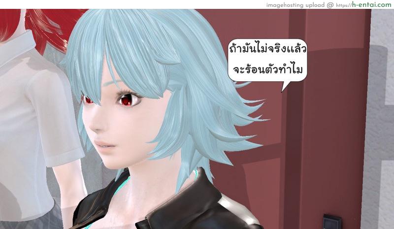 ยิ่งเเตกยิ่งเเกร่ง ภาคฺB.L.A.D.E 3 - สิงโตหนุ่ม - แผ่น 5