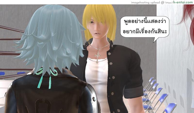 ยิ่งเเตกยิ่งเเกร่ง ภาคฺB.L.A.D.E 3 - สิงโตหนุ่ม - แผ่น 6