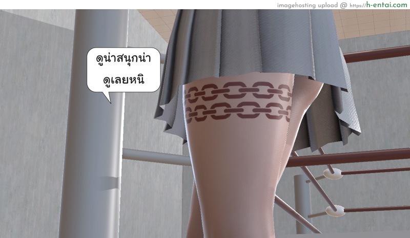 ยิ่งเเตกยิ่งเเกร่ง ภาคฺB.L.A.D.E 3 - สิงโตหนุ่ม - แผ่น 10