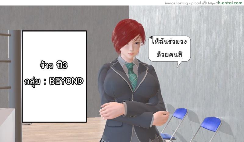 ยิ่งเเตกยิ่งเเกร่ง ภาคฺB.L.A.D.E 3 - สิงโตหนุ่ม - แผ่น 11