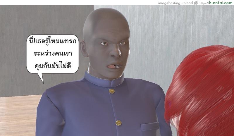 ยิ่งเเตกยิ่งเเกร่ง ภาคฺB.L.A.D.E 3 - สิงโตหนุ่ม - แผ่น 12