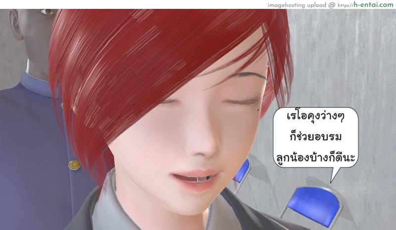 ยิ่งเเตกยิ่งเเกร่ง ภาคฺB.L.A.D.E 3 - สิงโตหนุ่ม - แผ่น 13