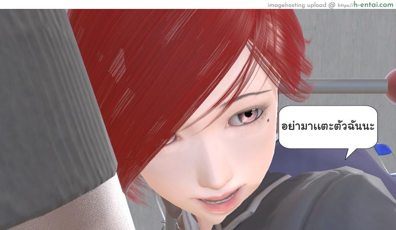 ยิ่งเเตกยิ่งเเกร่ง ภาคฺB.L.A.D.E 3 - สิงโตหนุ่ม - แผ่น 16