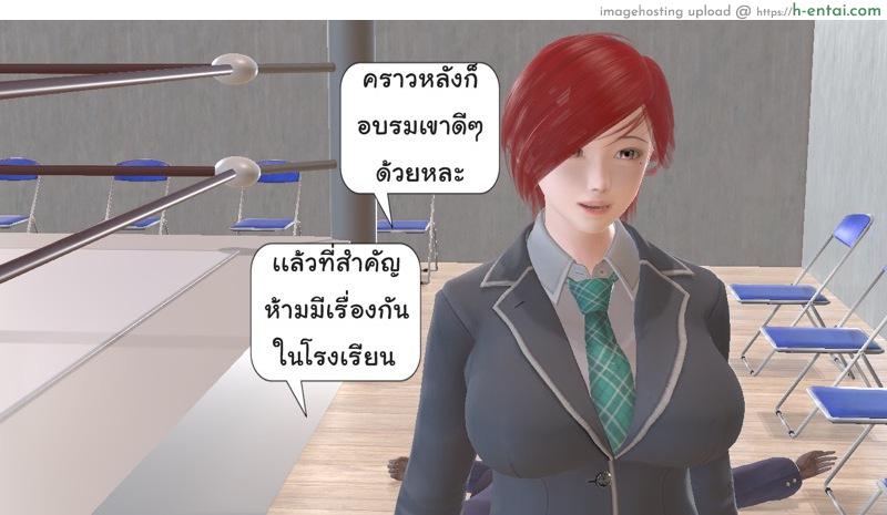 ยิ่งเเตกยิ่งเเกร่ง ภาคฺB.L.A.D.E 3 - สิงโตหนุ่ม - แผ่น 18