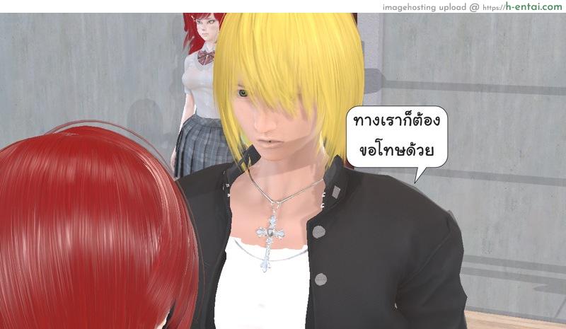 ยิ่งเเตกยิ่งเเกร่ง ภาคฺB.L.A.D.E 3 - สิงโตหนุ่ม - แผ่น 19