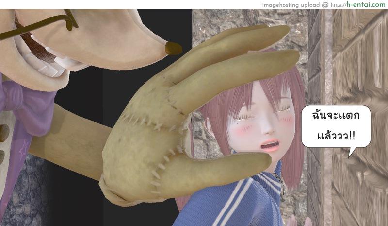 ยิ่งเเตกยิ่งเเกร่ง ภาคฺB.L.A.D.E 3 - สิงโตหนุ่ม - แผ่น 23