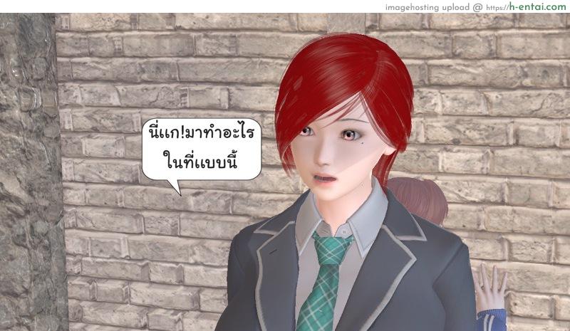 ยิ่งเเตกยิ่งเเกร่ง ภาคฺB.L.A.D.E 3 - สิงโตหนุ่ม - แผ่น 25