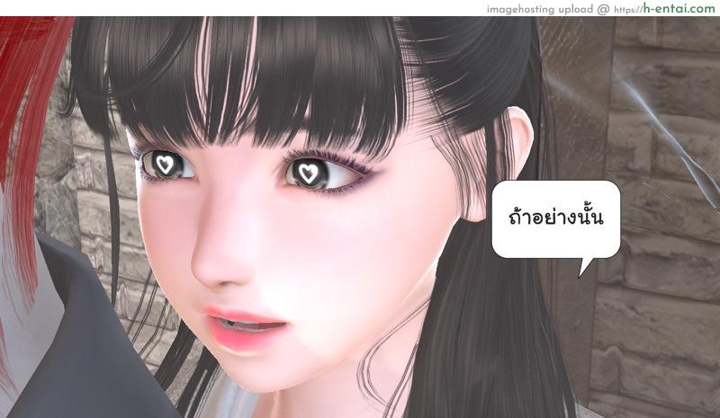 ยิ่งเเตกยิ่งเเกร่ง ภาคฺB.L.A.D.E 3 - สิงโตหนุ่ม - แผ่น 31