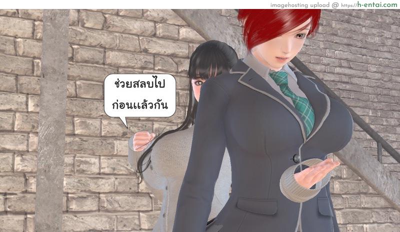 ยิ่งเเตกยิ่งเเกร่ง ภาคฺB.L.A.D.E 3 - สิงโตหนุ่ม - แผ่น 32